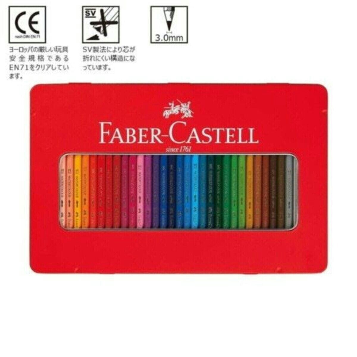 ファーバーカステル 水彩色鉛筆 36色 TFC-WCP