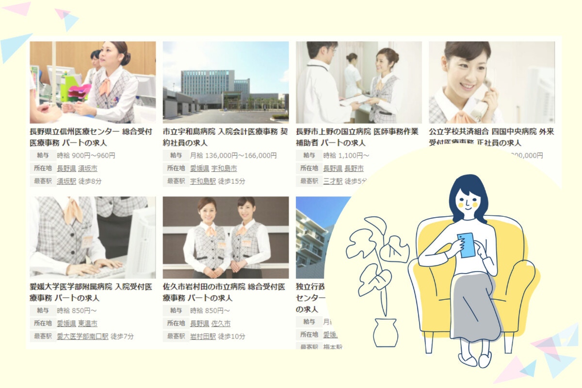 資格がなくても、子育て中でも！ 自分のライフスタイルにあわせて長く働ける仕事って？ [ママリ]