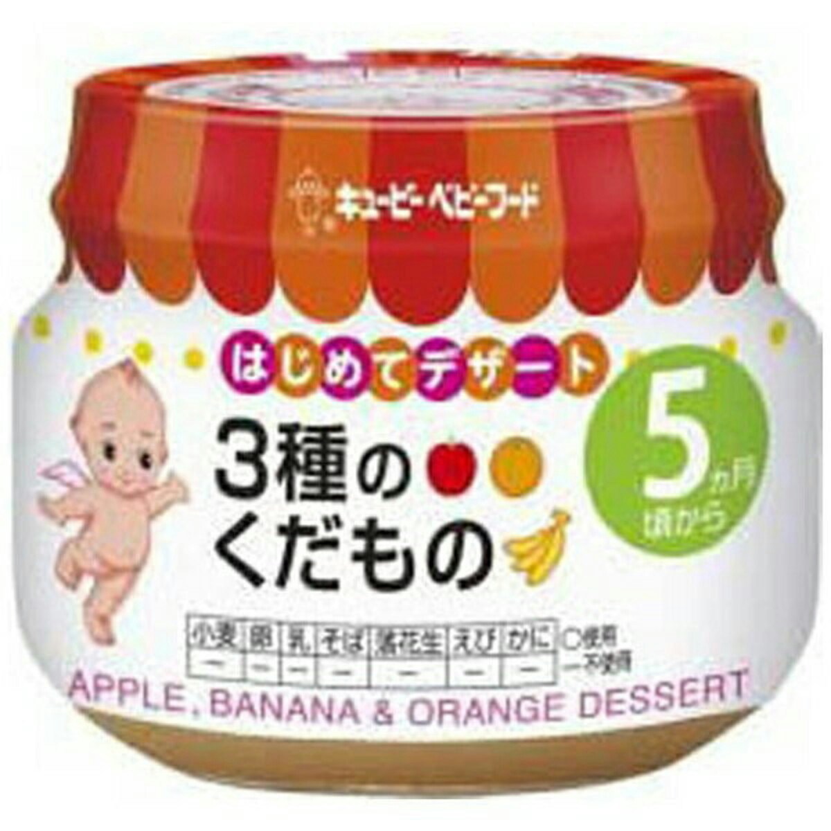 3ページ目) おでかけに便利なベビーフード、手作り離乳食との併用は？月齢別おすすめベビーフード30選 [ママリ]