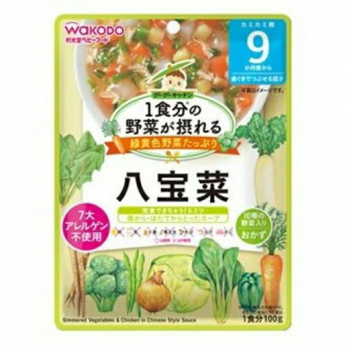 和光堂 1食分の野菜が摂れる「八宝菜」