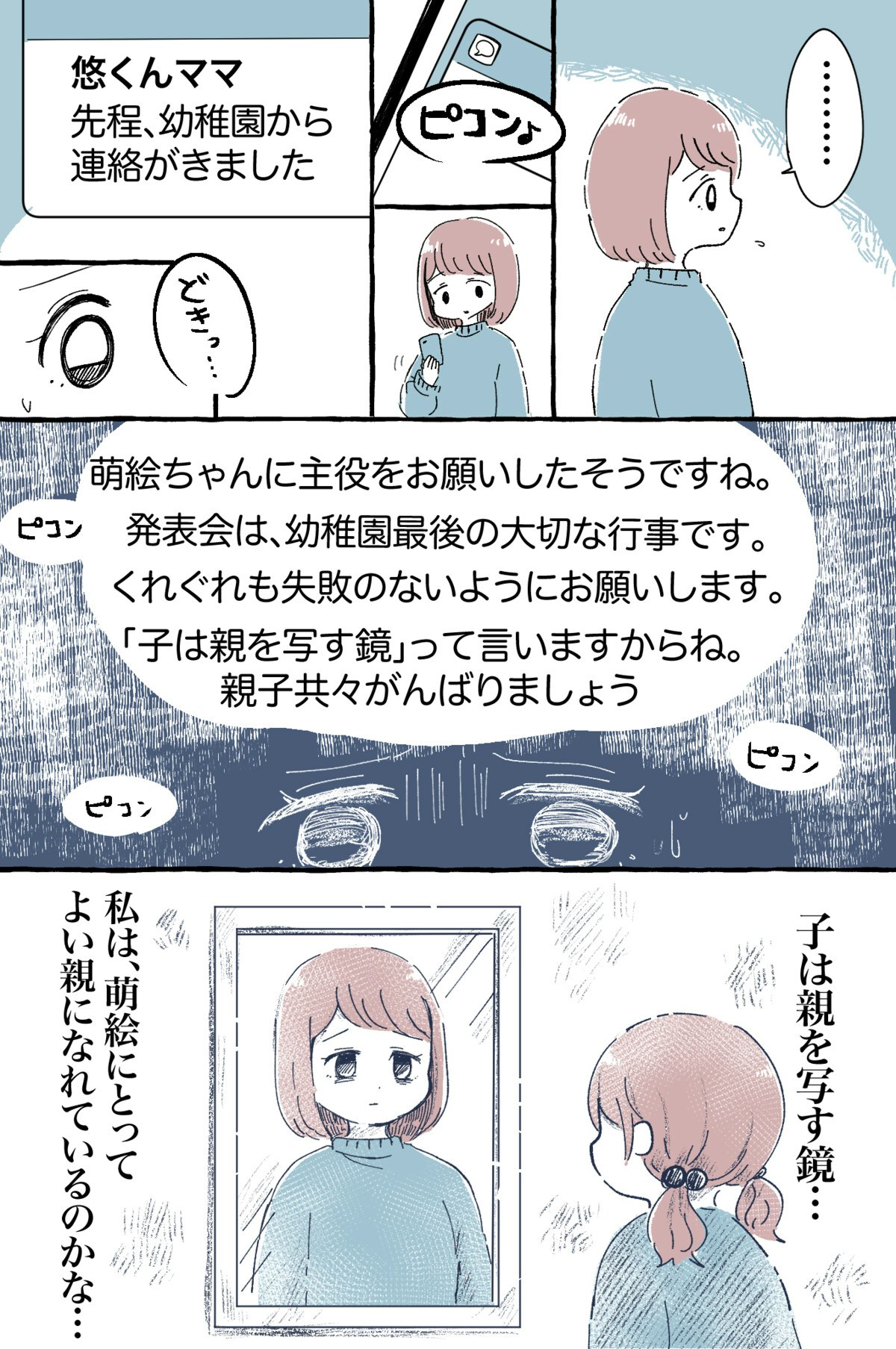 し～くんママ様ご確認ページ
