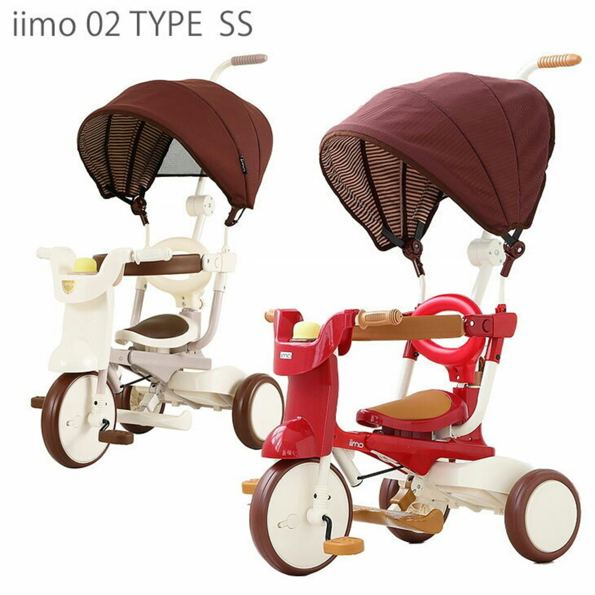 M&M iimo tricycle 02 TYPE SS