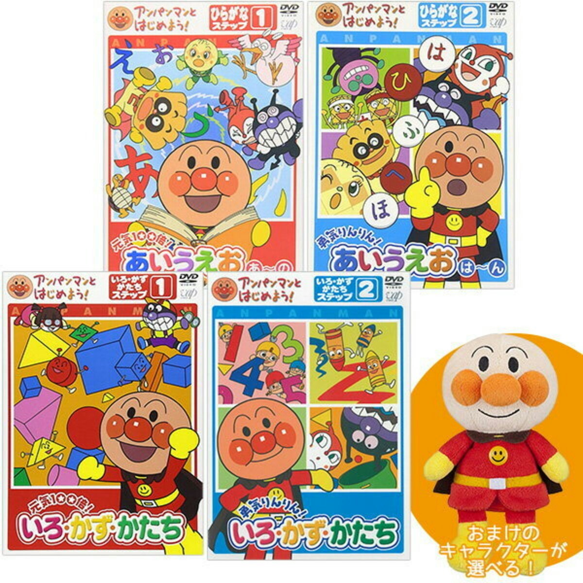 2ページ目 1歳 2歳 3歳向け 子どもが飽きない おすすめdvd12選 ママリ 2ページ目 1歳 2歳 3歳向け 子どもが飽きない おすすめdvd12選 ママリ