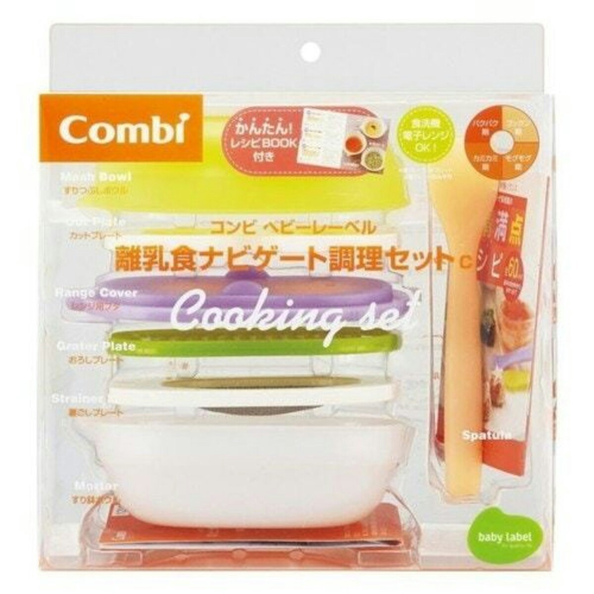 コンビ ベビーレーベル 離乳食ナビゲート