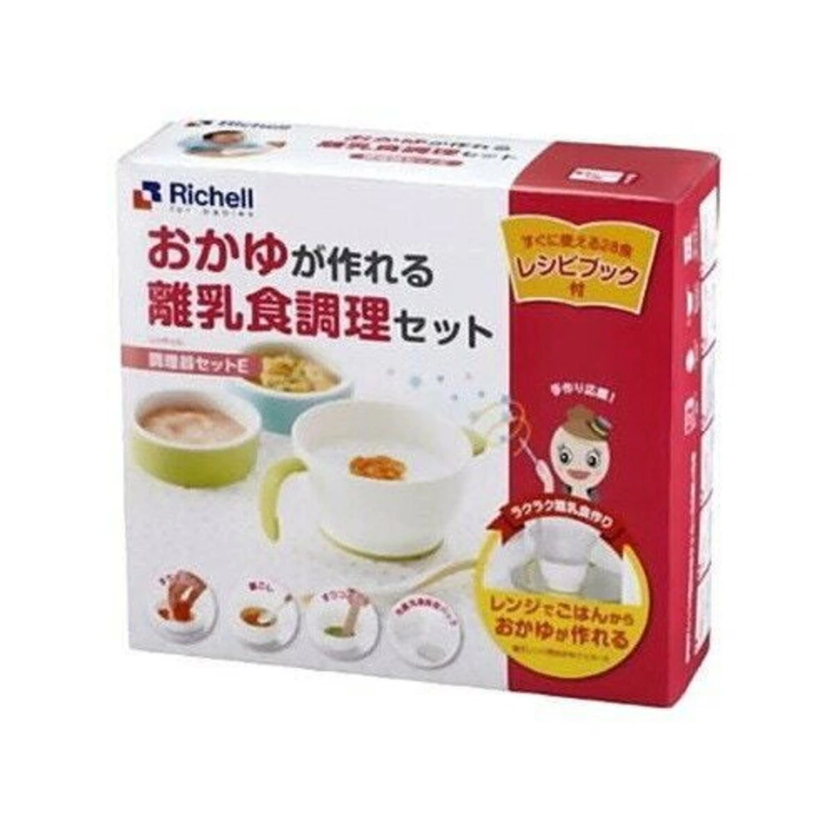 西松屋 離乳食調理セット