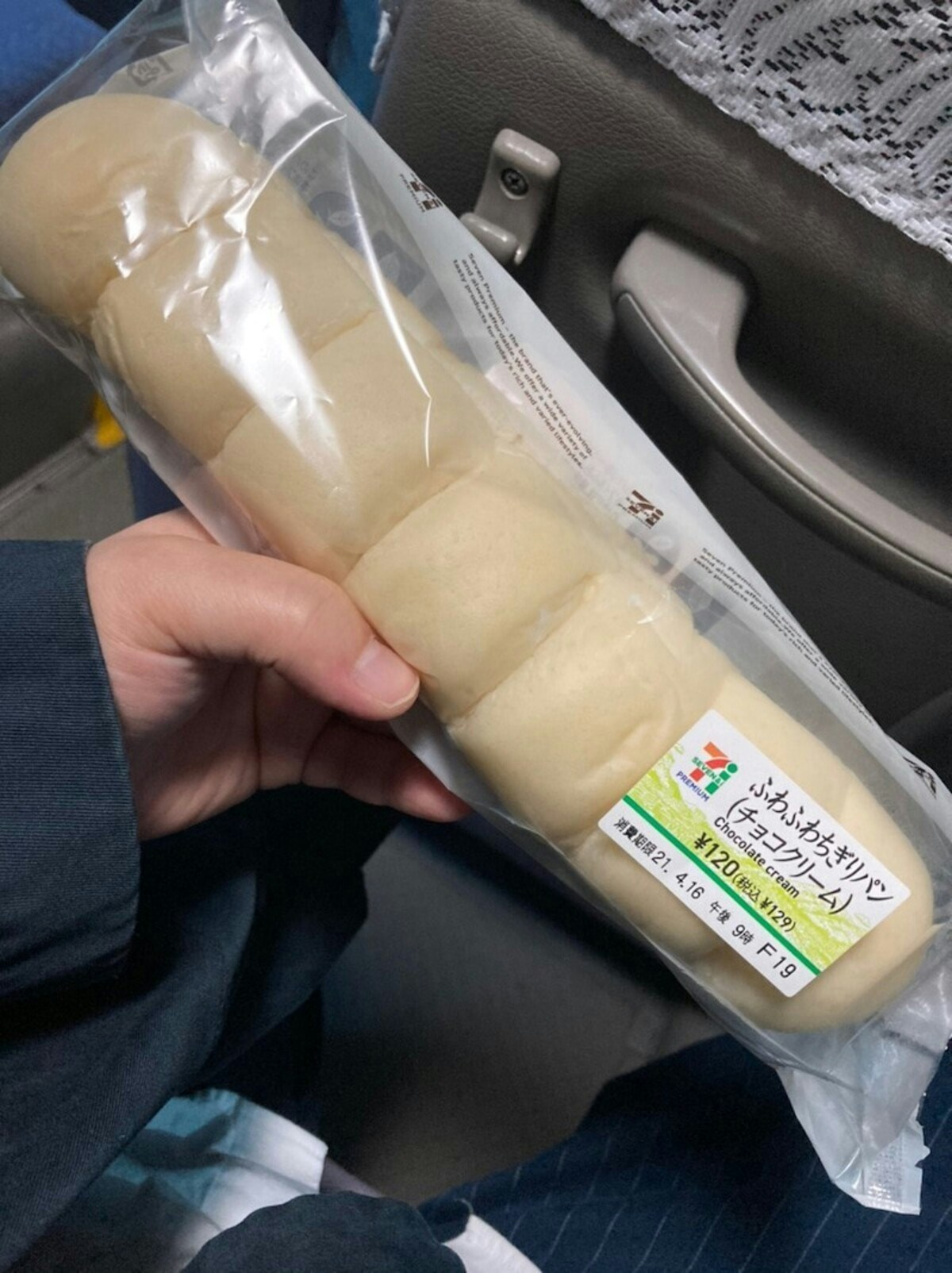 ほっこり ニッチェ江上が実感する 幸せホルモンがダダもれ の瞬間 ママリ ほっこり ニッチェ江上が実感する 幸せホルモンがダダもれ の瞬間 ママリ