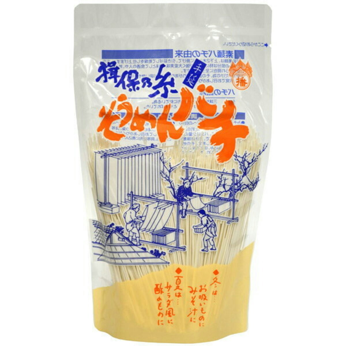 【揖保の糸】手延素麺 揖保乃糸 バチ 200g