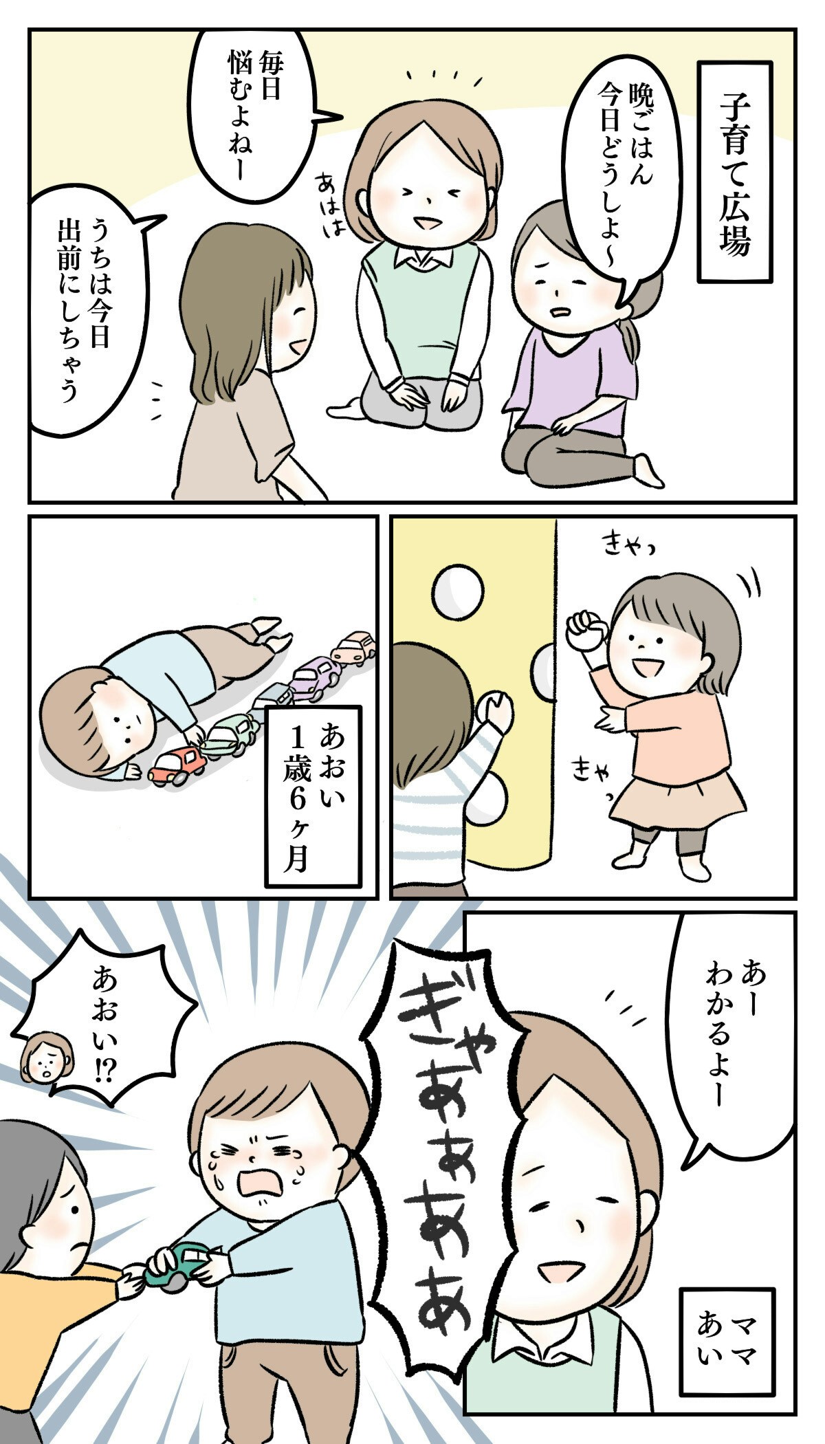 1歳半 服を脱ぎたがる ストア 自閉症