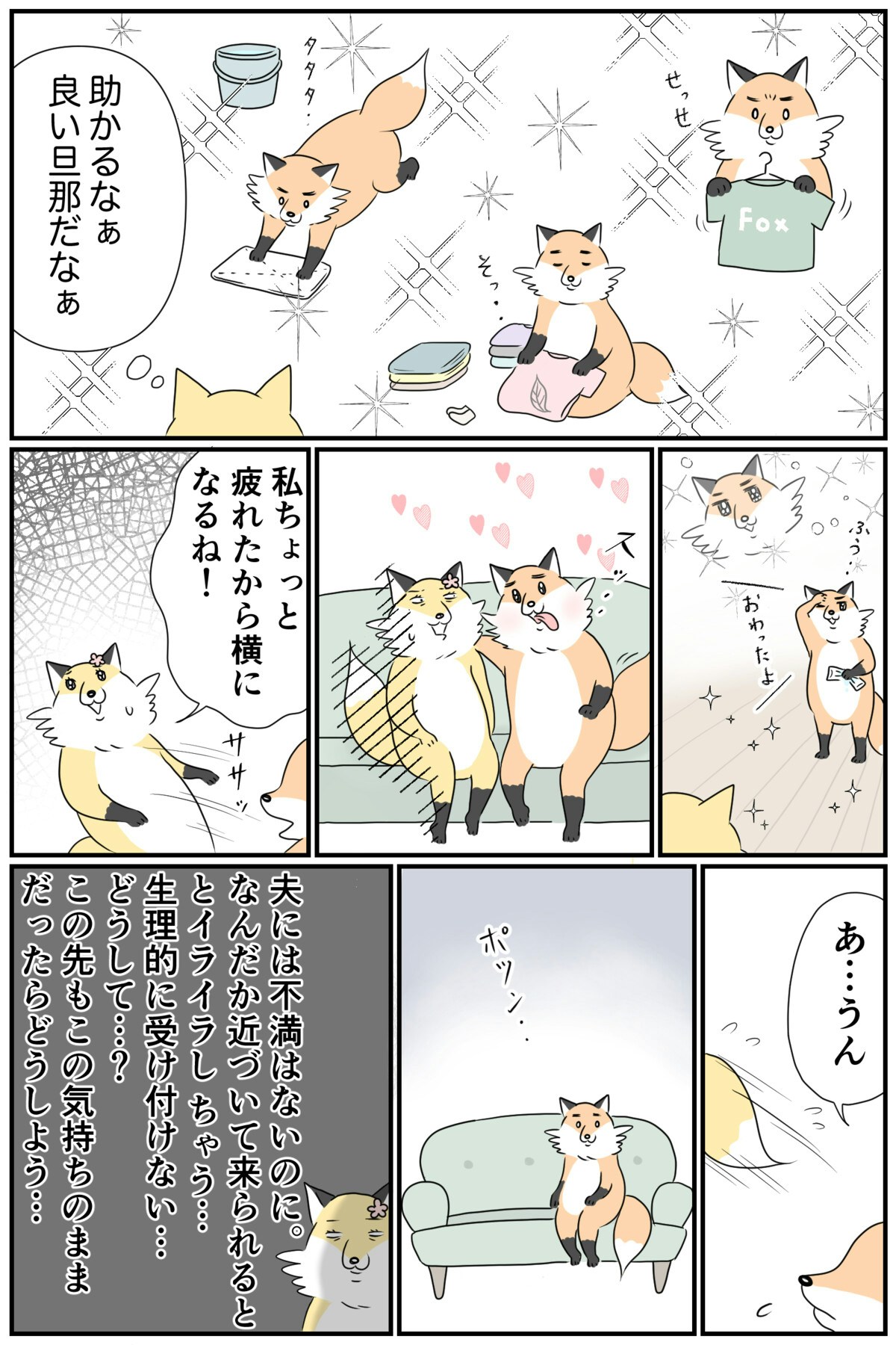 妊娠中 夫にイライラ 代表的な3パターンはこれ なぜこうなっちゃうの ママリ 妊娠中 夫にイライラ 代表的な3パターンはこれ なぜこうなっちゃうの ママリ