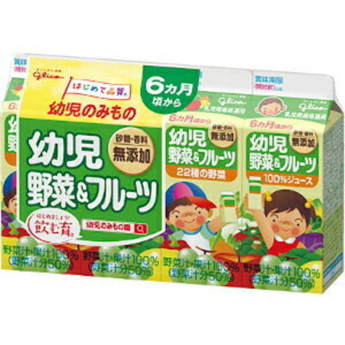 ブランド雑貨総合 明治それいけ 12パック入り アンパンマンのやさいとりんご 125mlx3 ソフトドリンク、