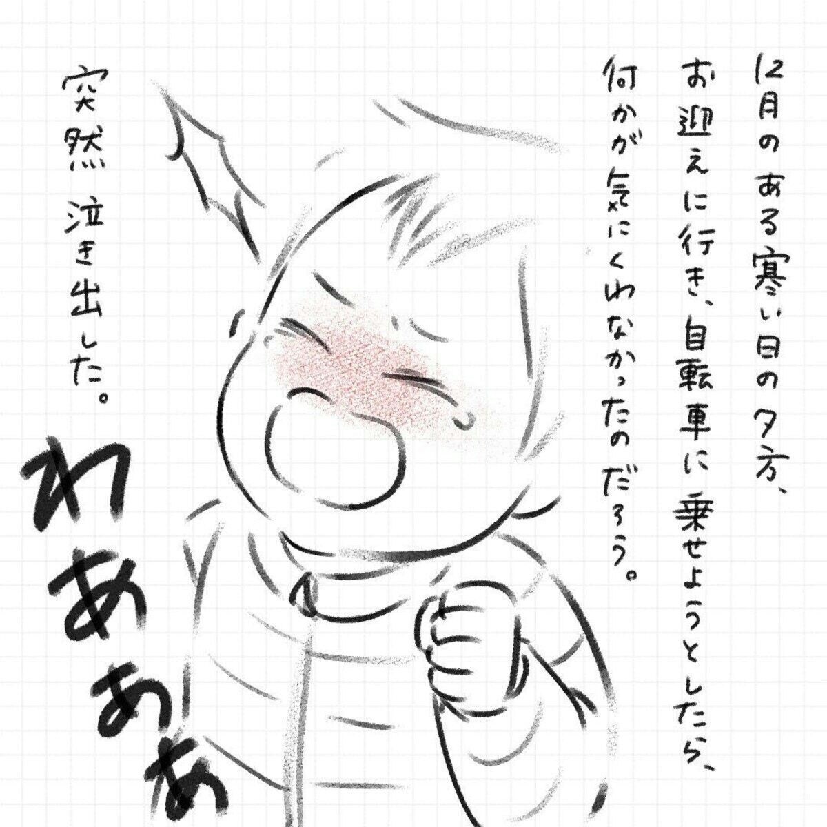 イヤイヤ期の出口が見えない うちの子だけなぜこんなにひどいの 大丈夫だよ 前編 ママリ イヤイヤ期の出口が見えない うちの子だけなぜこんなにひどいの 大丈夫だよ 前編 ママリ