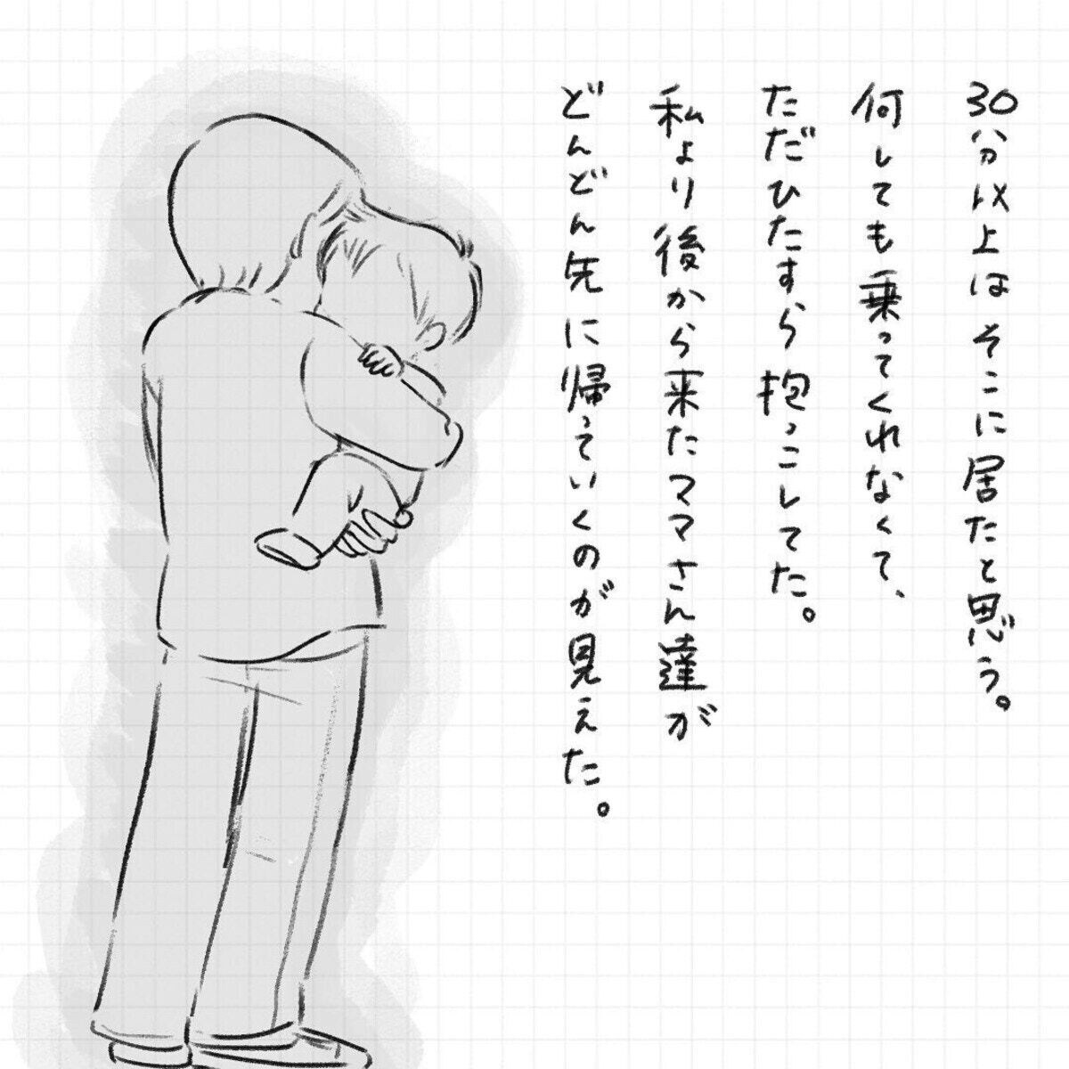 イヤイヤ期の出口が見えない うちの子だけなぜこんなにひどいの 大丈夫だよ 前編 ママリ イヤイヤ期の出口が見えない うちの子だけなぜこんなにひどいの 大丈夫だよ 前編 ママリ