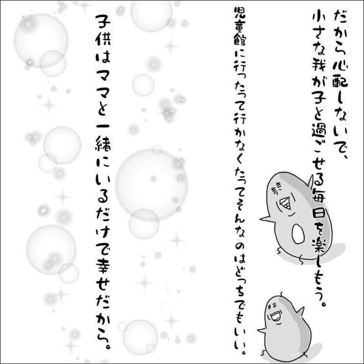 ＫＡＯmamaさん専用ページ+spbgp44.ru