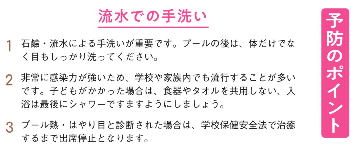 トップ アデノ ウイルス 食器