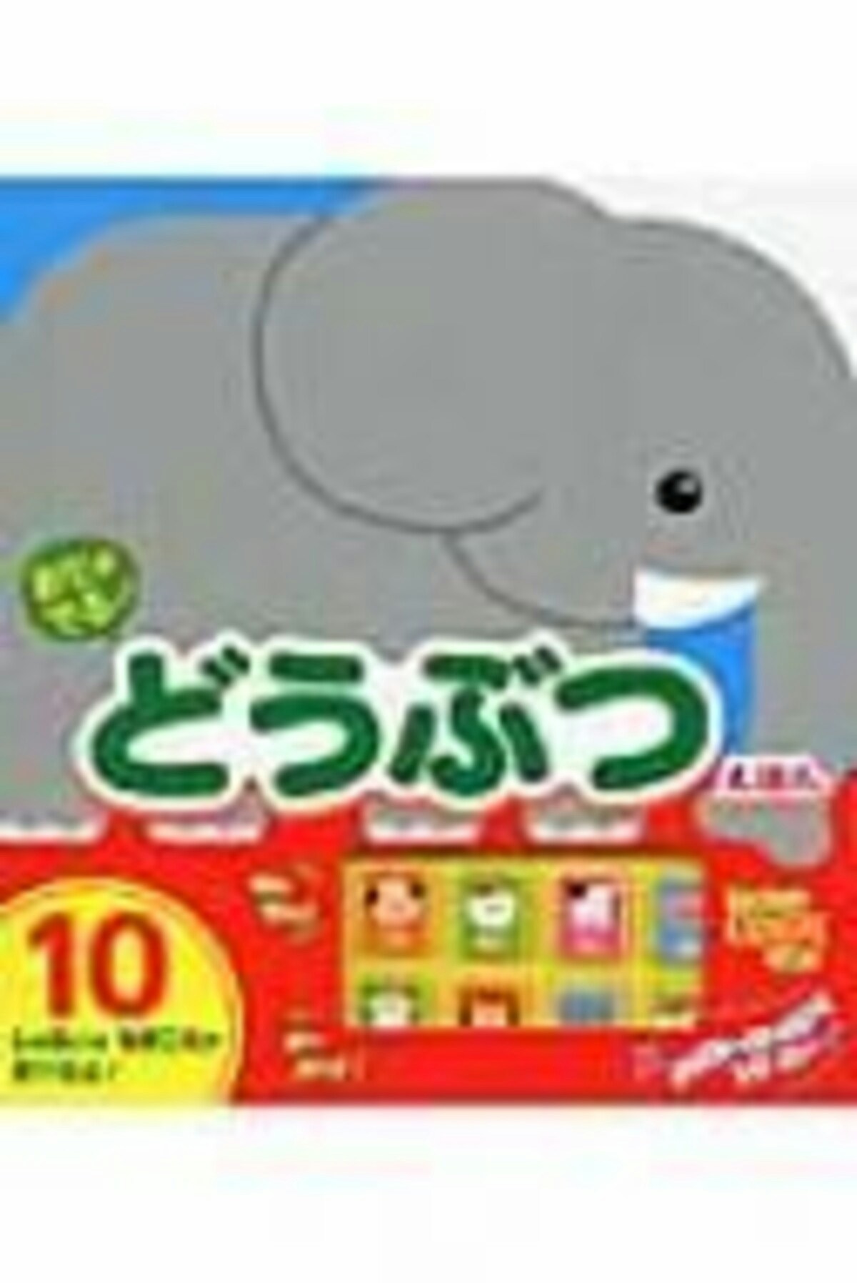 おとのでる どうぶつえほん