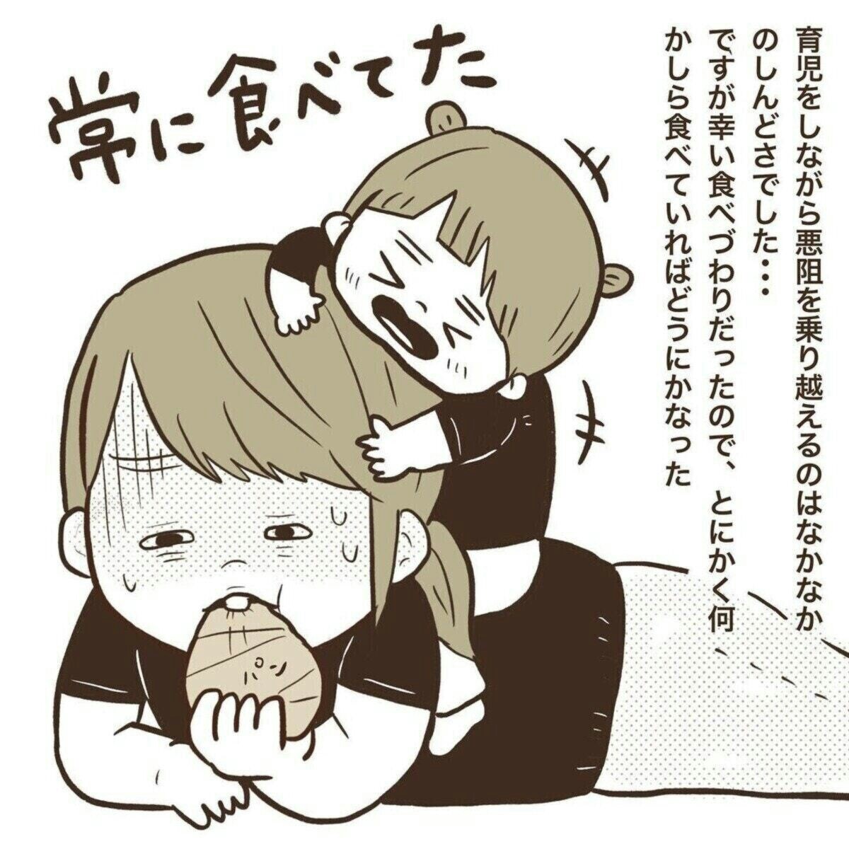 第2子妊娠 上の子は1歳半 乗り切方法を教えて お姉ちゃんになる 妊婦編 1 2 ママリ 第2子妊娠 上の子は1歳半 乗り切方法を教えて お姉ちゃんになる 妊婦編 1 2 ママリ