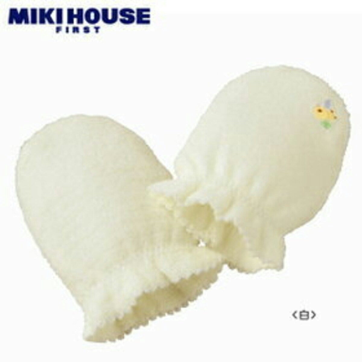 ミキハウス正規販売店/ミキハウス mikihouse ミトン(フリーサイズ） hZGbWbzUsg, ベビー、キッズ、マタニティ -  www.euromeca.fr