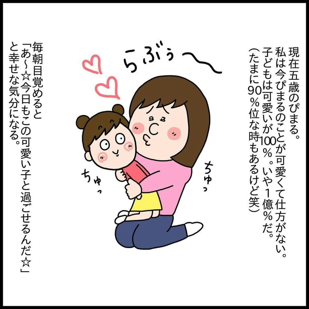 子育てがしんどいのはママのせいと言わないで｜育児ノイローゼだった頃