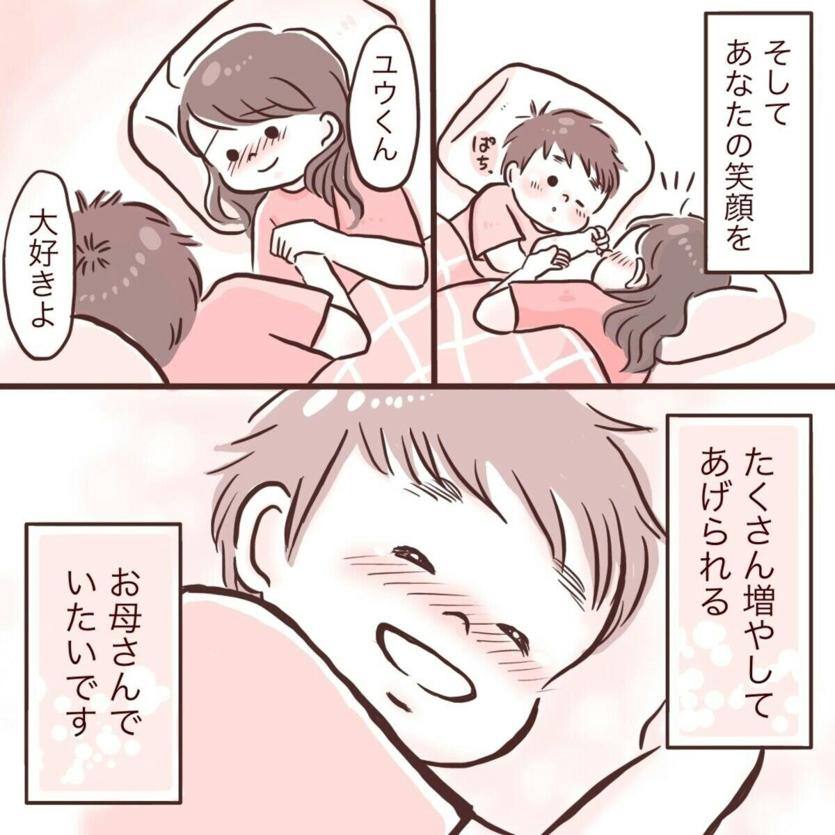 売れ筋オンライン ゆうくんママ様専用 Rikyu Home Com