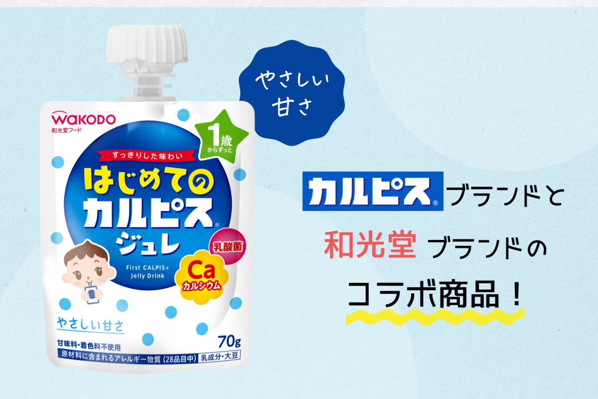 賞味期限2025年10月 ギフト専用 北海道カルピス 470ml 1ケース