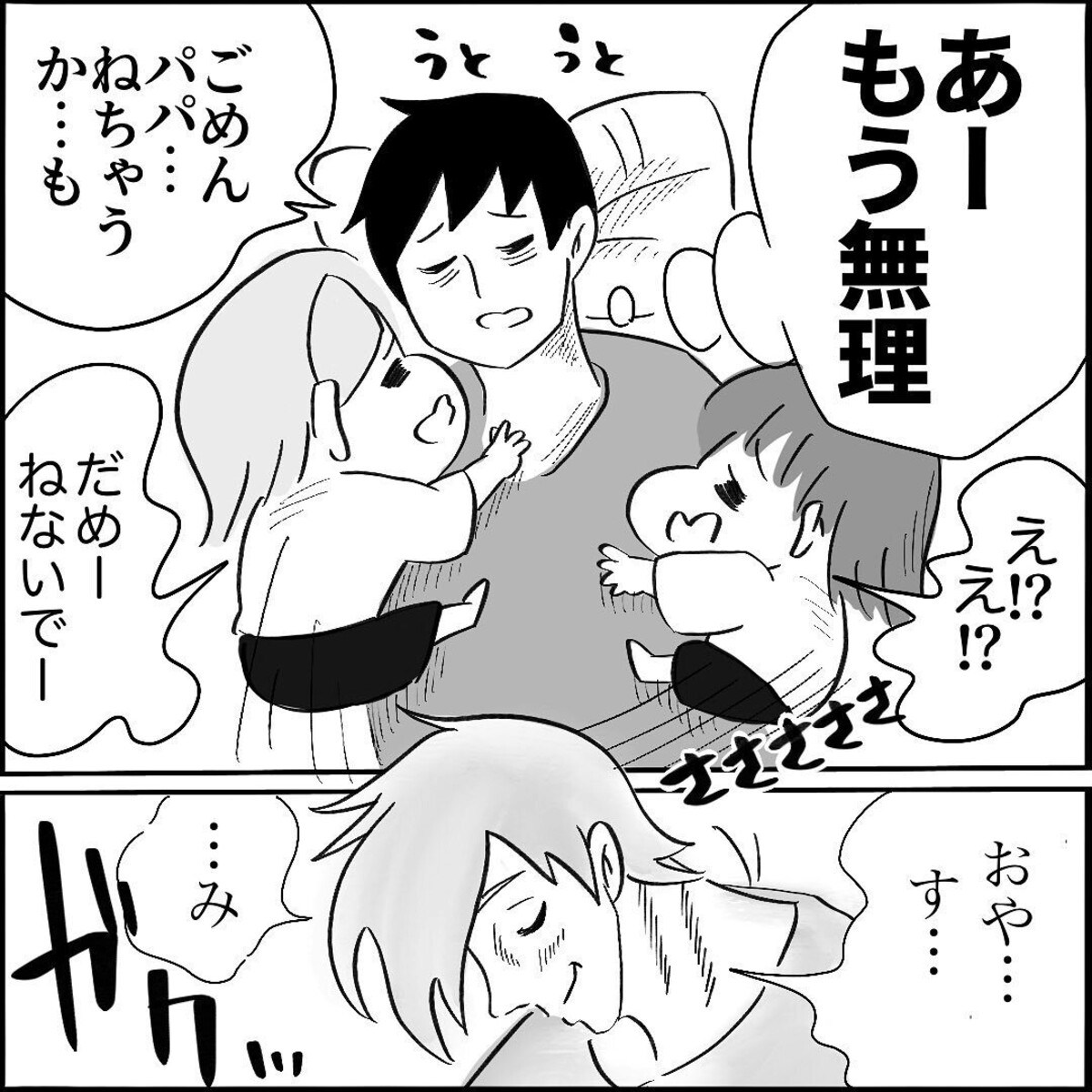 ーっと寝てくれるからいつも助けられていました 寝かしつけに苦労している そこのママさん ショップ スリングは寝かしつけの