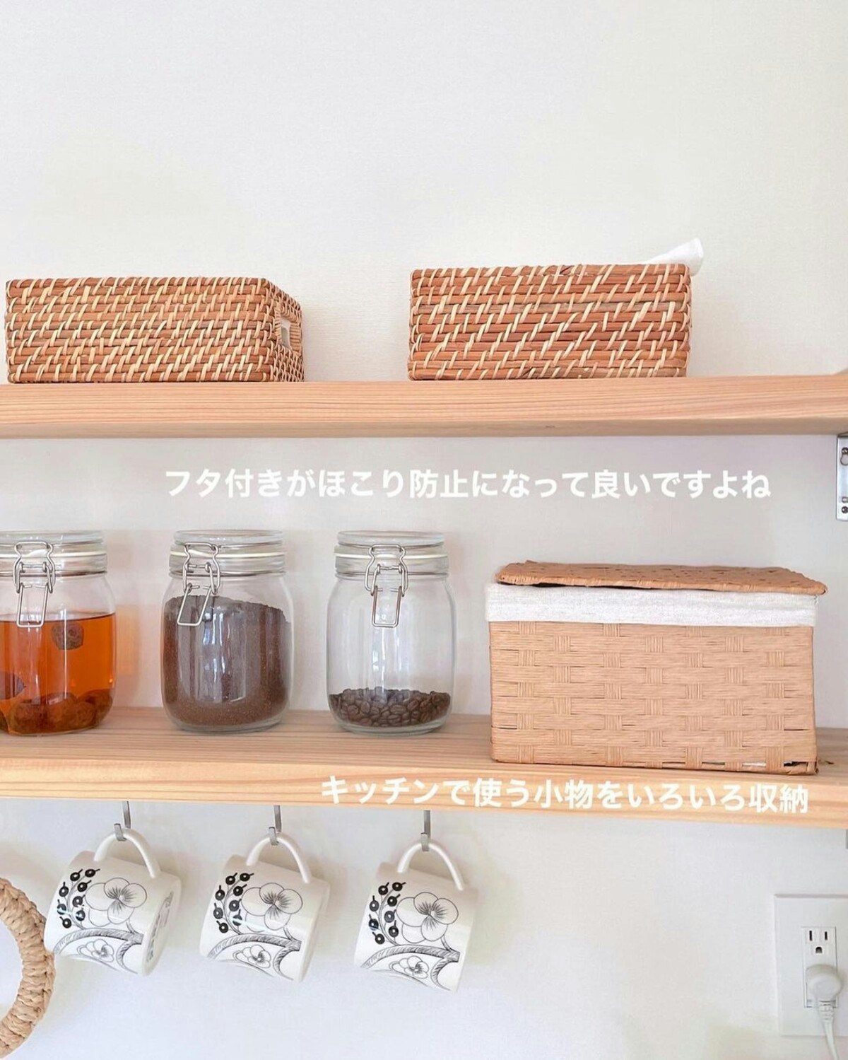 IKEA＆ダイソーで見つけた！見た目OKセンスありのこのアイテムがすごい