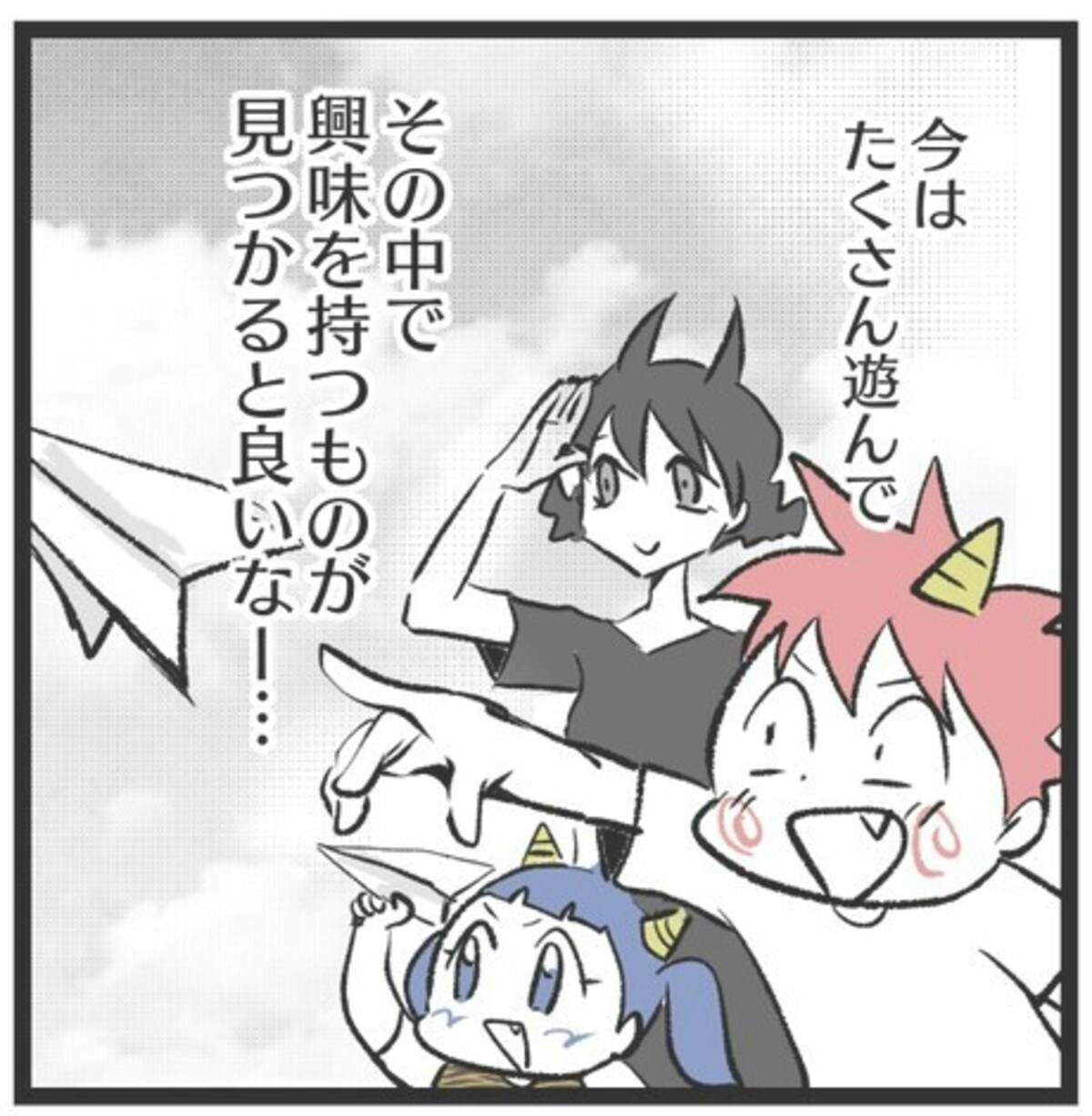 小学2年生になった息子が見つけた「やりたいこと」とは？｜習い事をやめたい15 [ママリ]