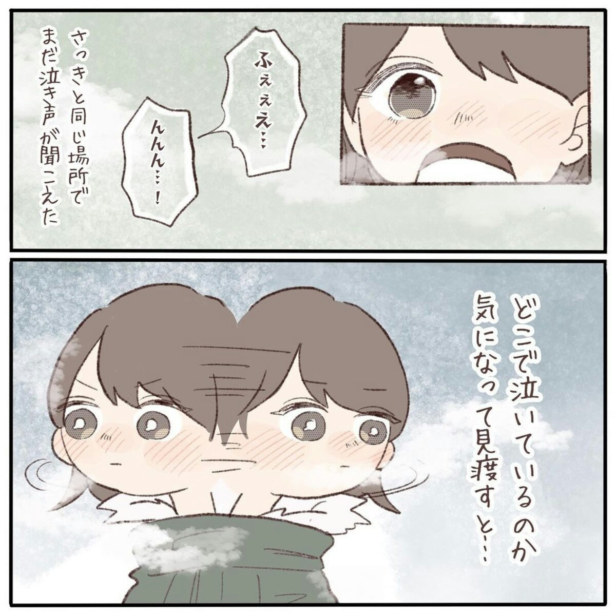 寒い夜の日に出会ったのは 薄着のまま赤ちゃんを抱っこするママでした 頑張るお母さん に号泣 ママリ 寒い夜の日に出会ったのは 薄着のまま赤ちゃんを抱っこするママでした 頑張るお母さん に号泣 ママリ