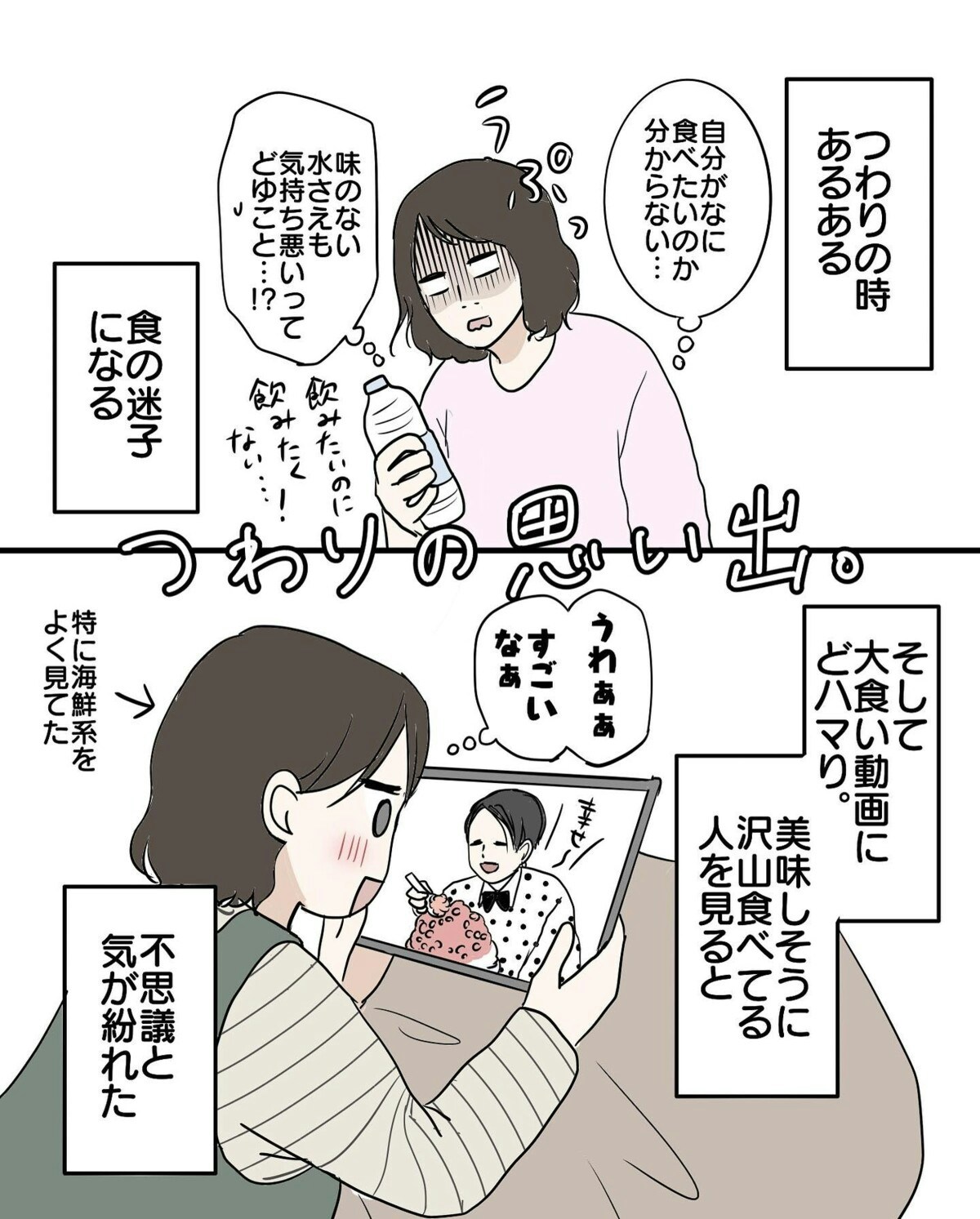 我慢させてごめん。ふとした瞬間に気づく、上の子のママが大好きという