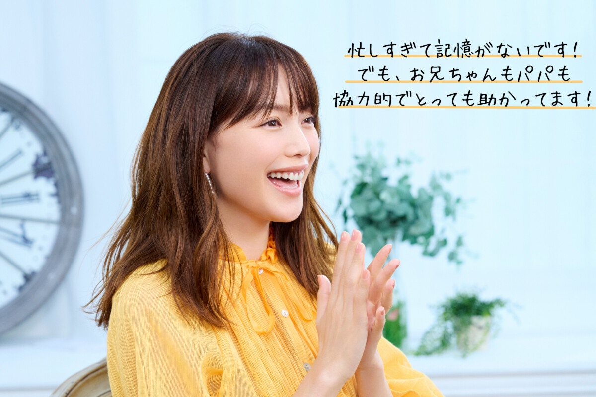 蛯原友里さんと対談】この春ついに新生活スタート！習い事は