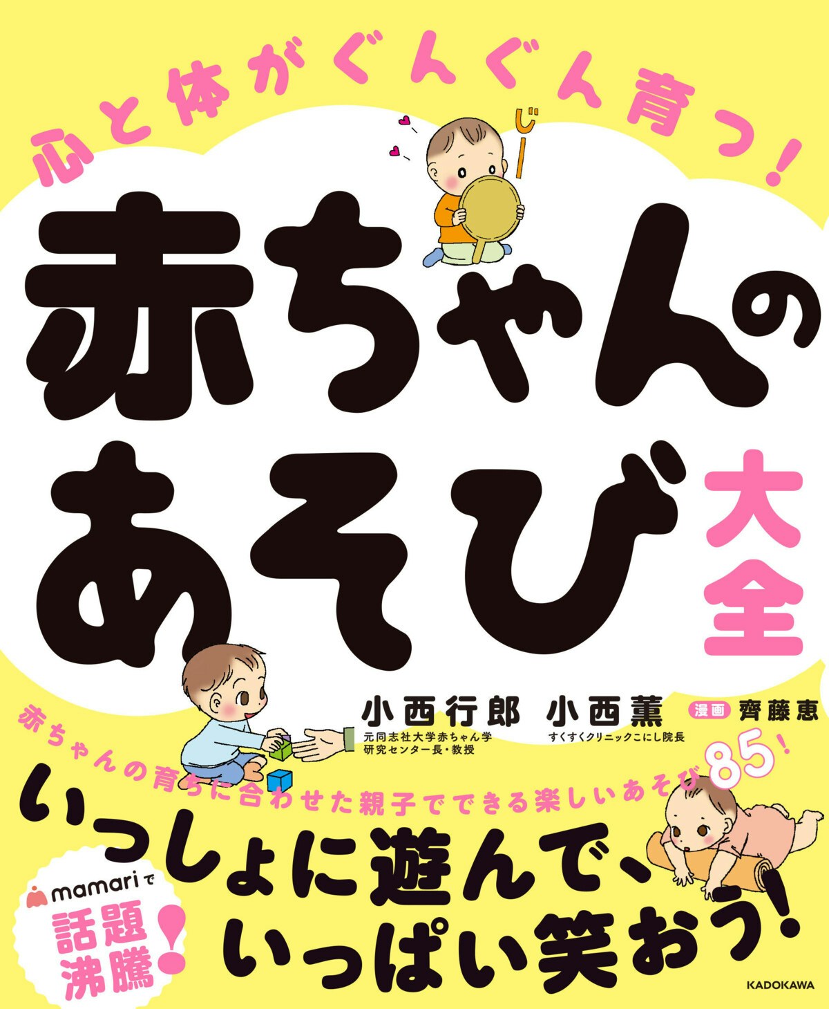 最大81 オフ 赤ちゃんは風船でバニーを育てる 12 18 ヶ月 Camcamisiones Com Ar