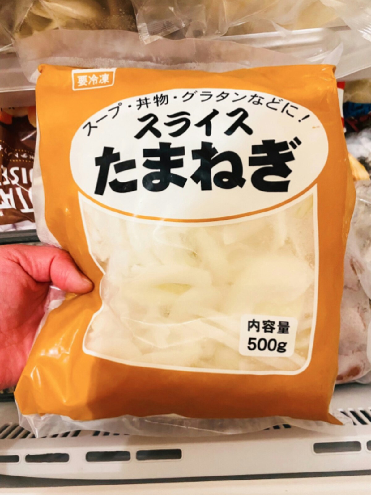 週間売れ筋 OM たまねぎ スライス 500g discoversvg.com