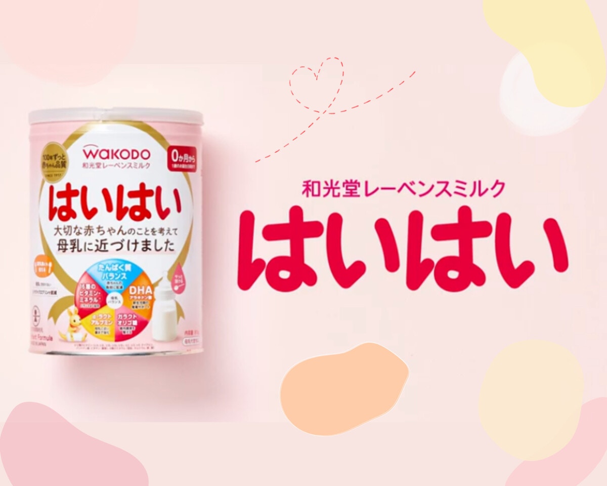 はいはい 育児用ミルク - 授乳/お食事用品