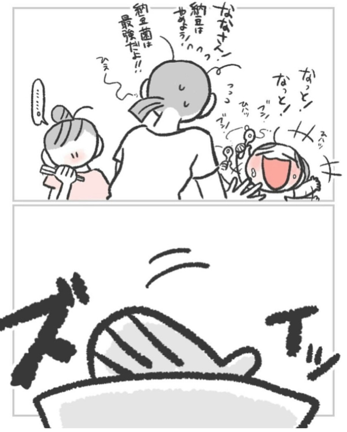 突然始まった「これ、いらない」娘に何が起きたの？｜突然きた好き嫌い#1、2 [ママリ]
