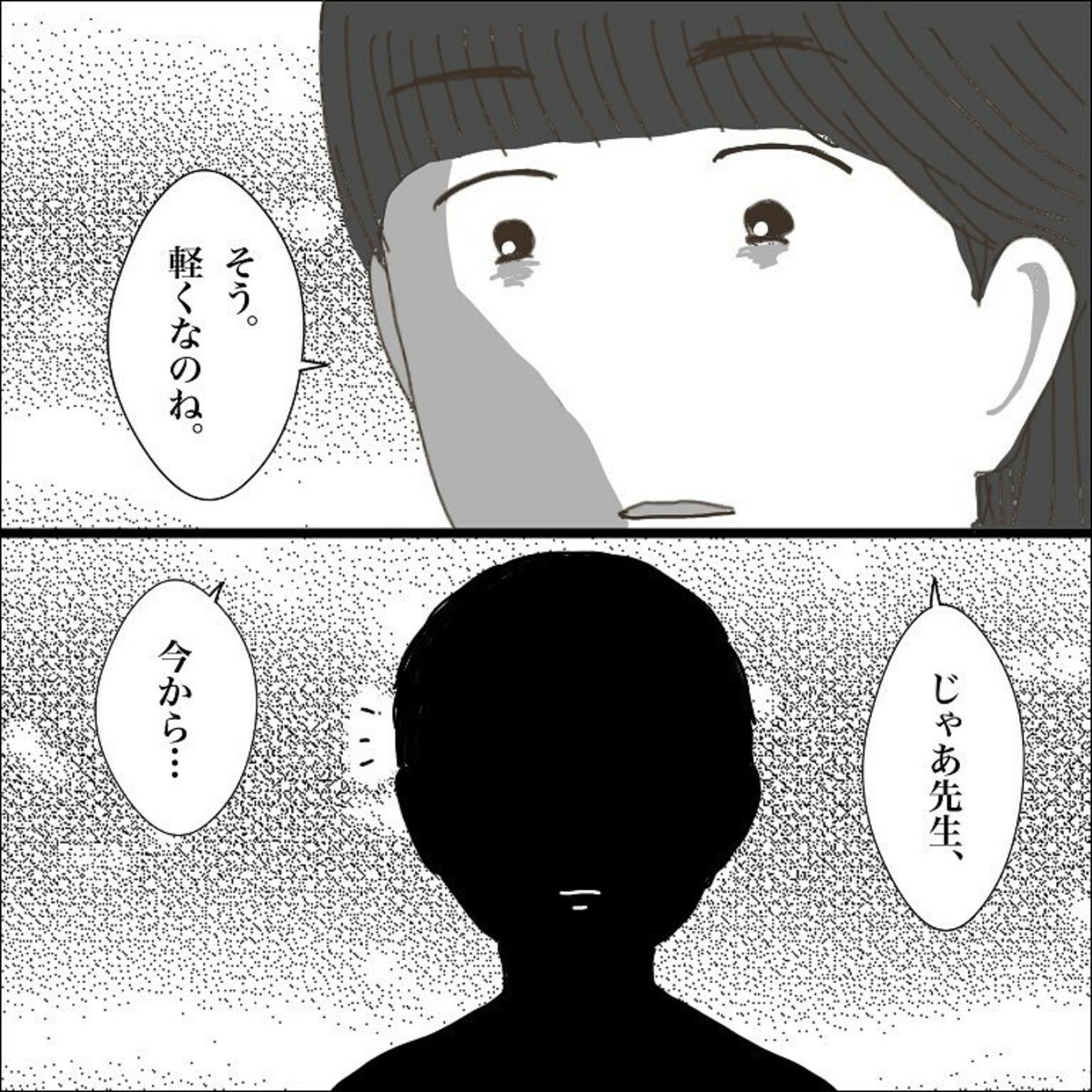 殴られたら痛い 知らせるための先生の指導方法は いじりといじめ ママリ 殴られたら痛い 知らせるための先生の指導方法は いじりといじめ ママリ