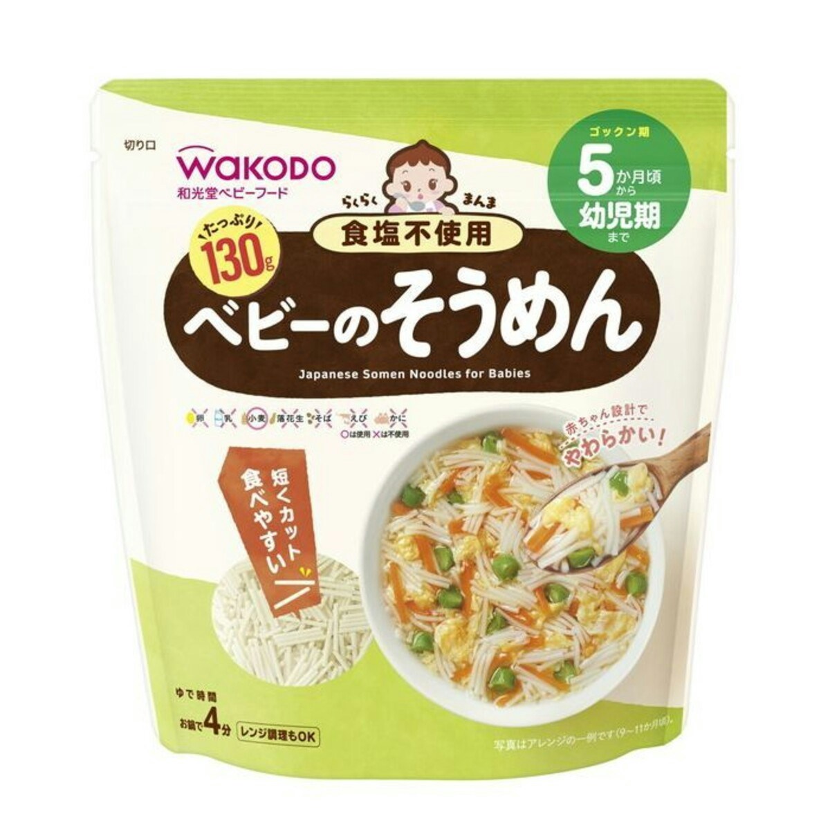 離乳食でそうめんはいつから与えて良い 調理 保存方法や進め方のポイントをご紹介 ママリ