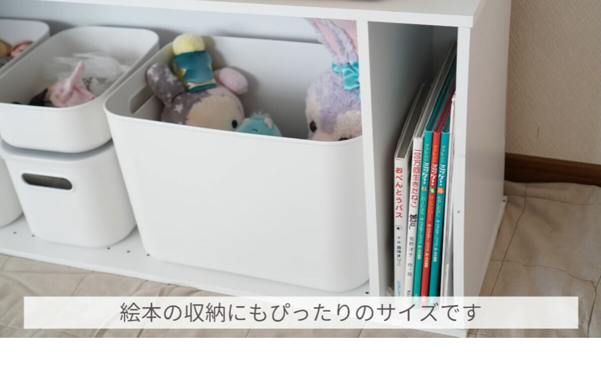 ニトリ】カラーボックスは横置きがベスト！子どもの目線を意識した収納作り [ママリ]