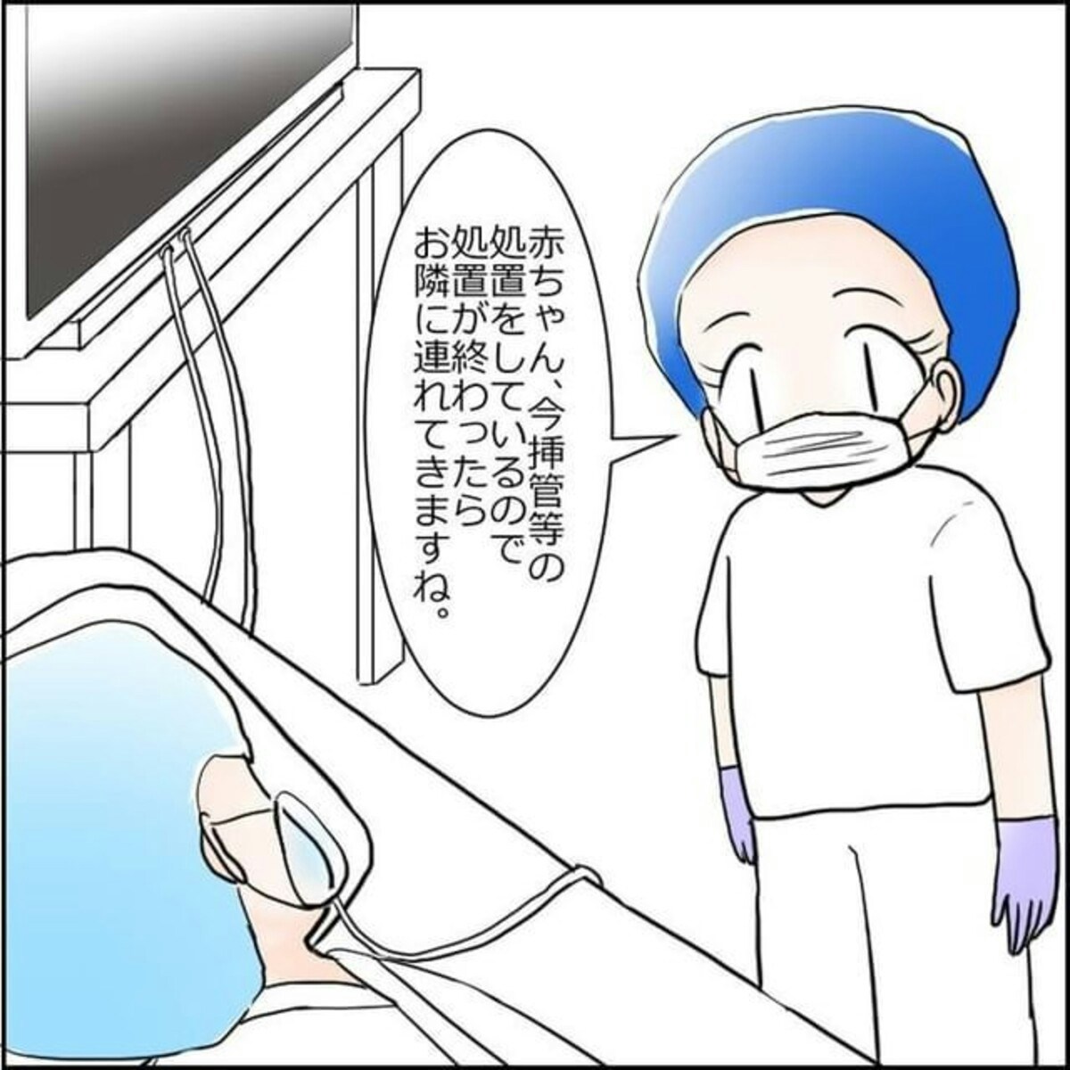 産声が聞こえない 生きているだけでありがたいけれど 930グラムのいのち 34 ママリ 産声が聞こえない 生きているだけでありがたいけれど 930グラムのいのち 34 ママリ