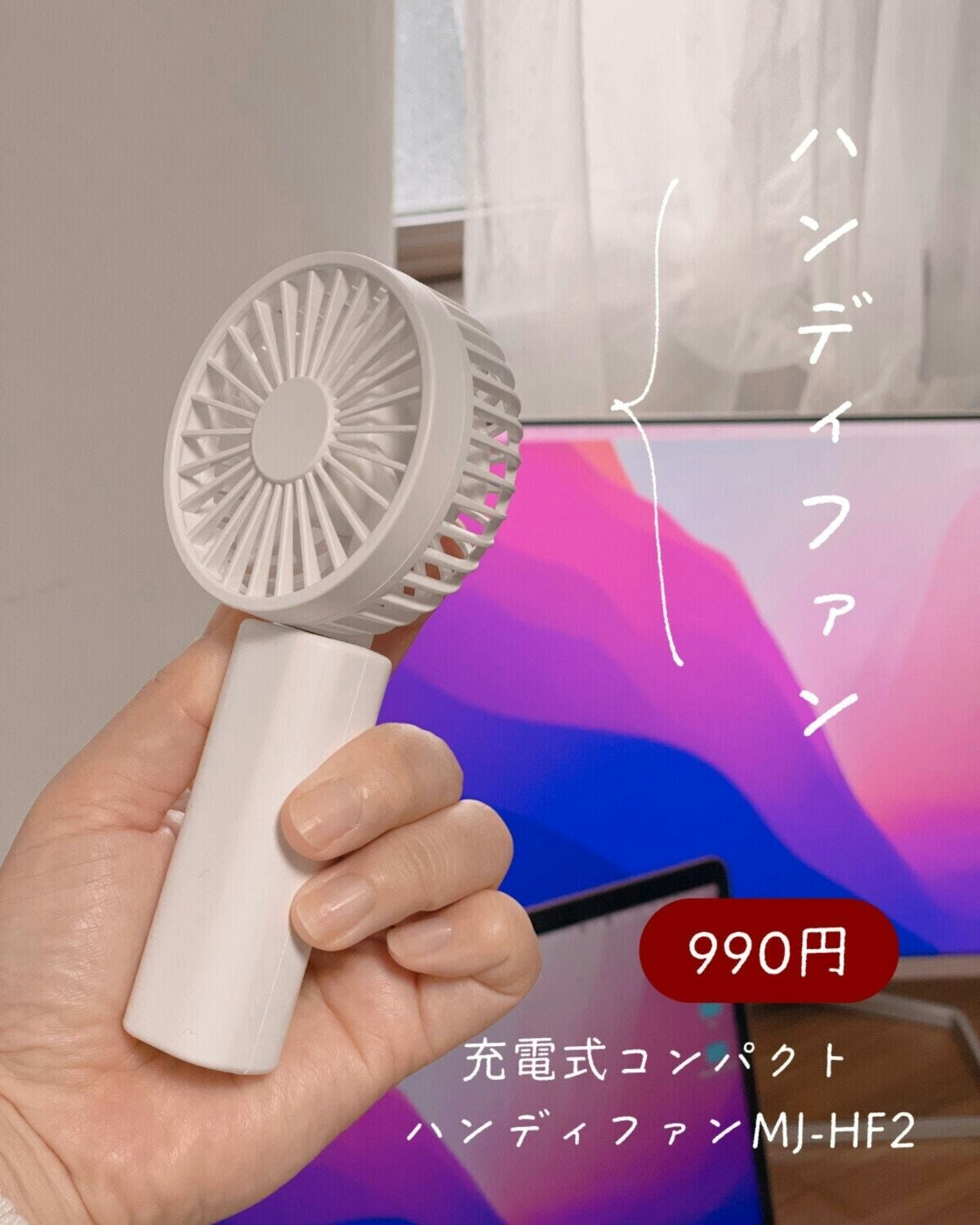 無印良品 携帯用 折りたたみ ドライヤー ポータブル - ヘアドライヤー