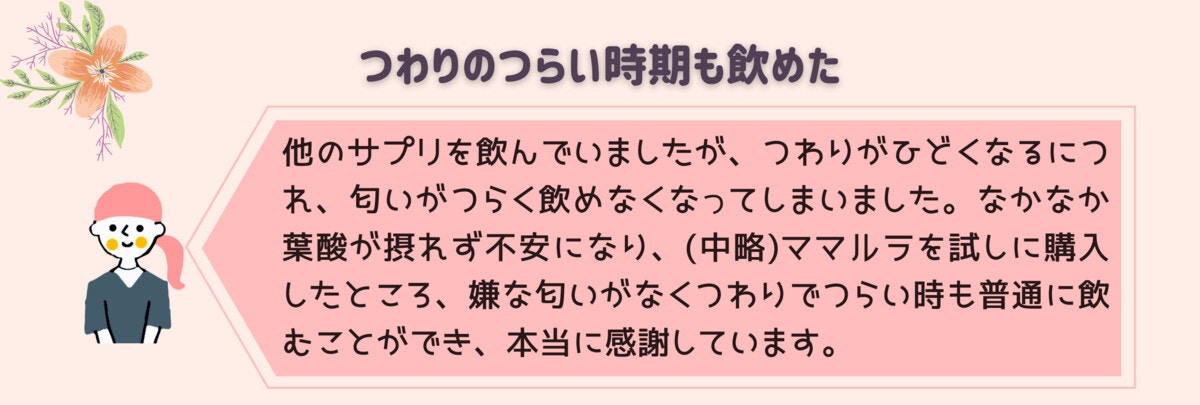 妊娠初期だけじゃもったいない！授乳期まで母子の健康をサポートしてくれる葉酸サプリ [ママリ]