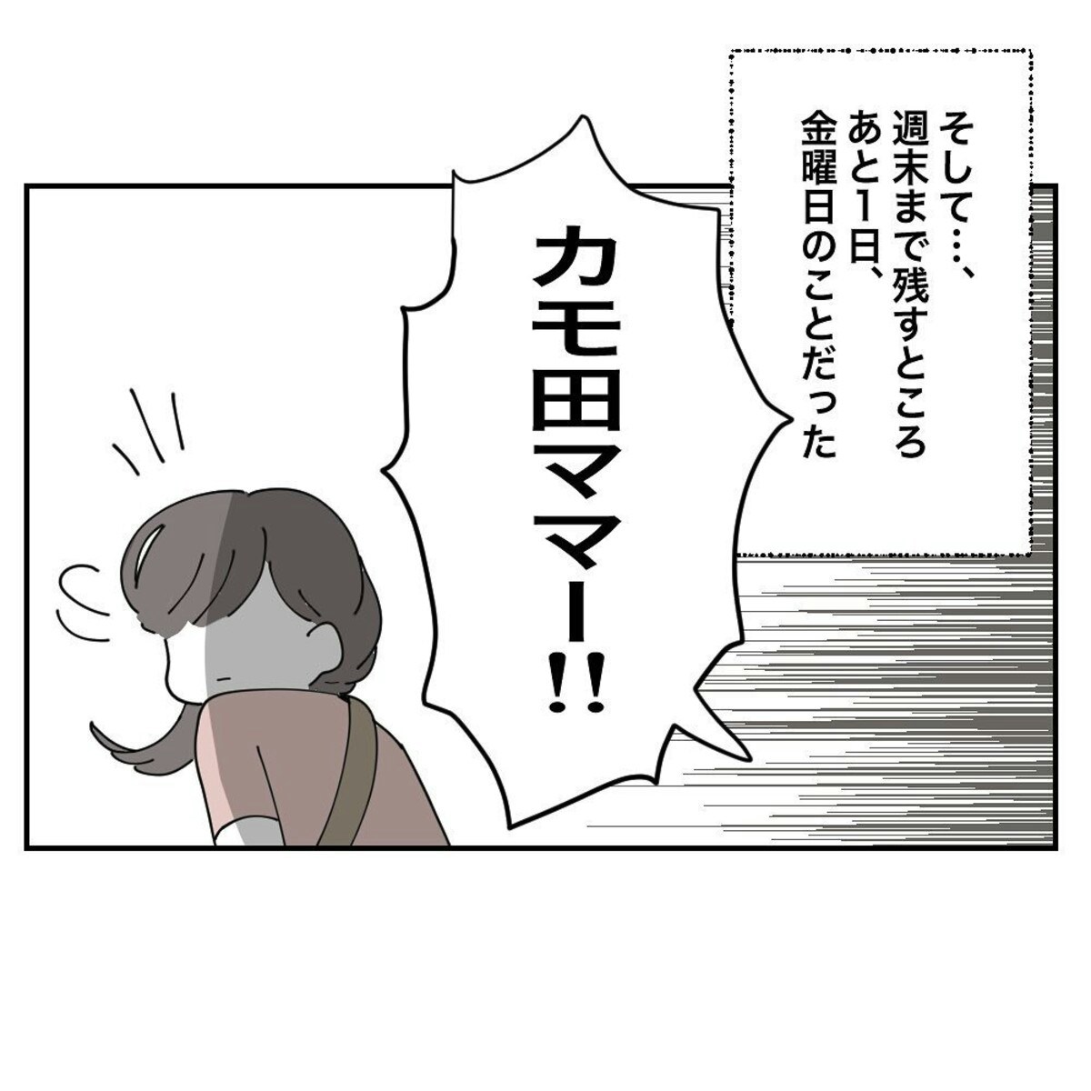 ypwatch.org