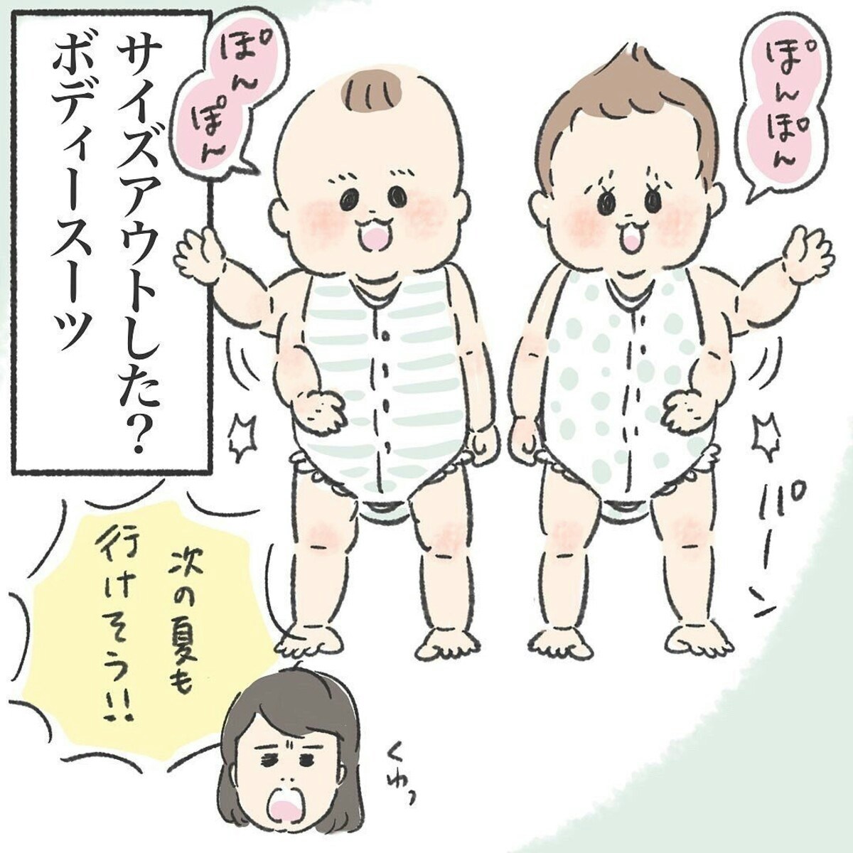 子ども服の片付けには「沼」がある。手放せない気持ちに共感！ [ママリ]