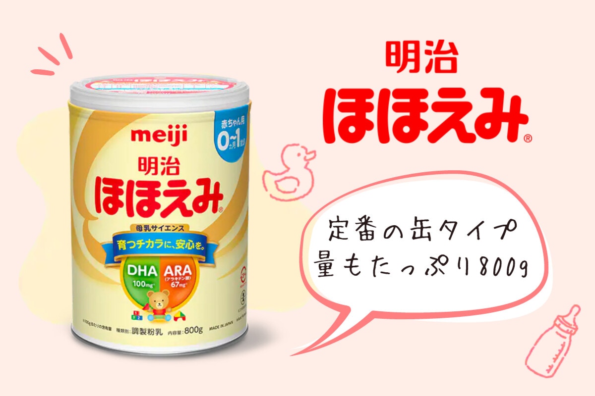 漫画記事】みんな0歳だから。初ママが産院でミルクを通じて感じたこと