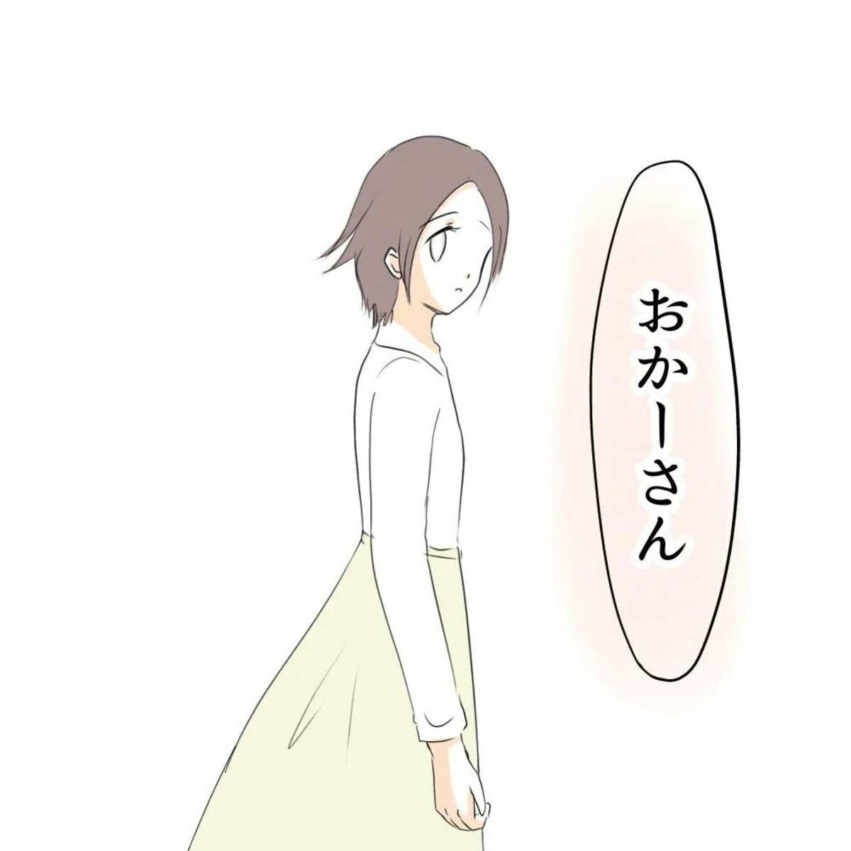 隣人に勝っても「むなしい」でも後悔はまったくない｜お宅のお子さんが車を傷つけました 最終話 [ママリ]