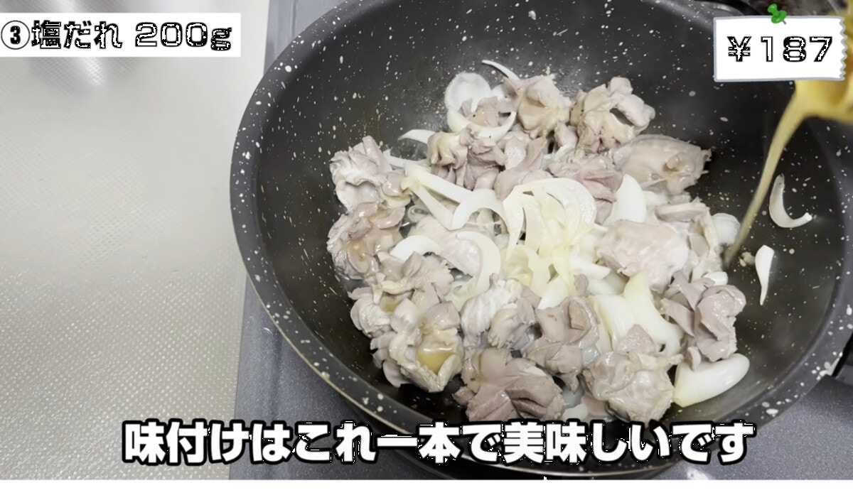 業スー】これ1本で味が決まる！肉・海鮮・野菜に合う「塩だれ」 [ママリ]