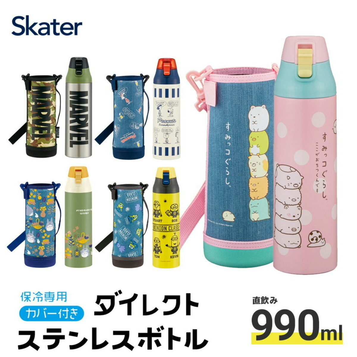 1歳 販売 水筒 洗いやすい