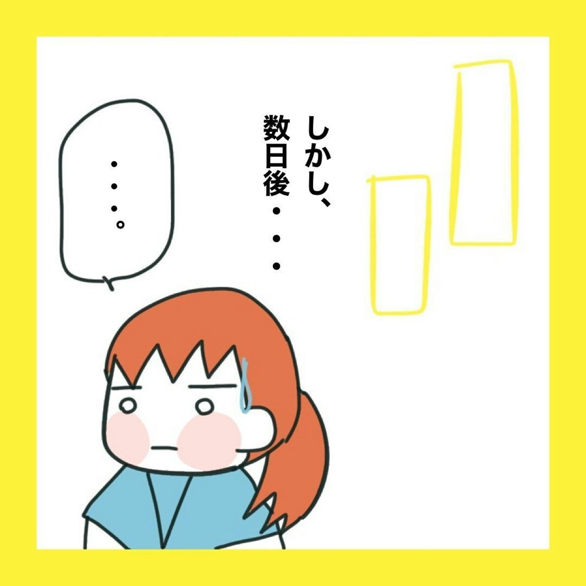 自分が悪いのに「無視」意味不明な態度にモヤモヤ｜中学生女子の仲間外れ#12 [ママリ]