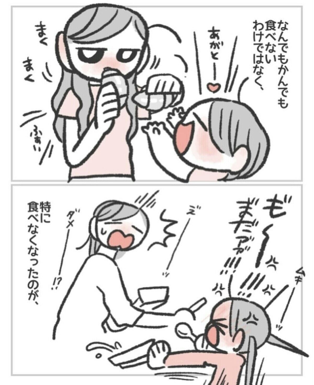 味は関係なかった？子どもの偏食に意外な理由が隠れていた話 [ママリ]