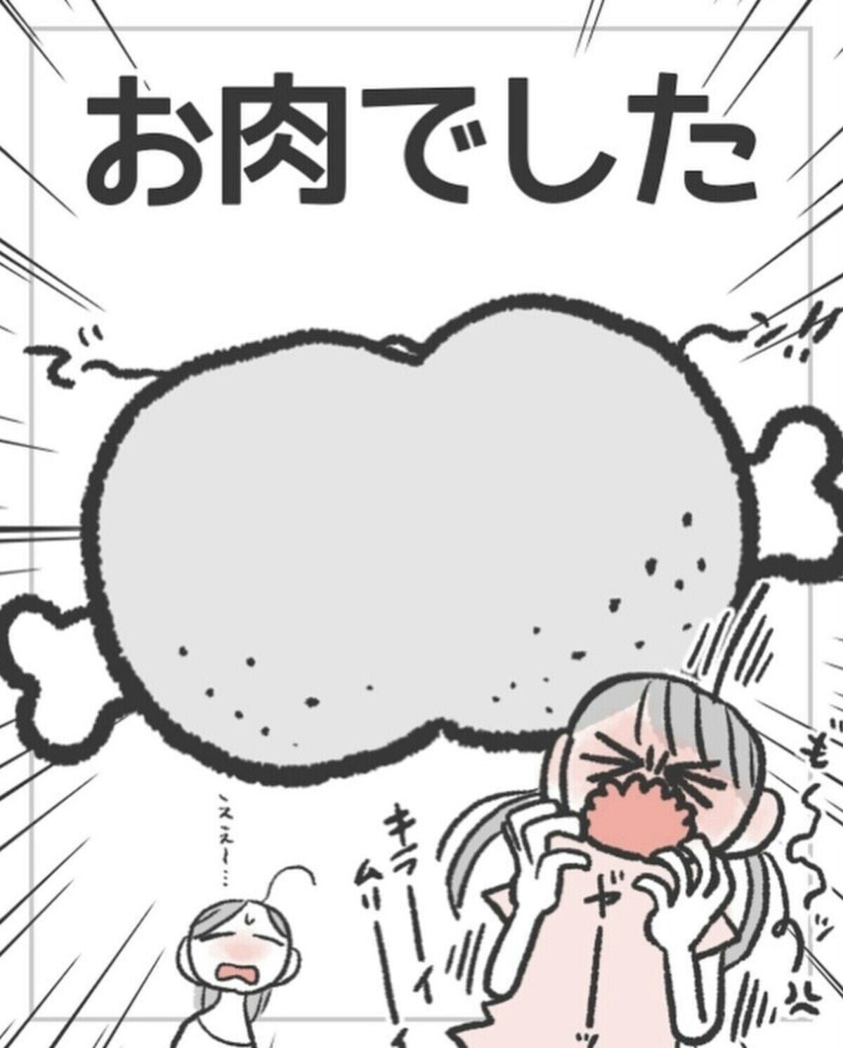 わが子が肉を食べなくなった理由は、味でも見た目でもなかった [ママリ]