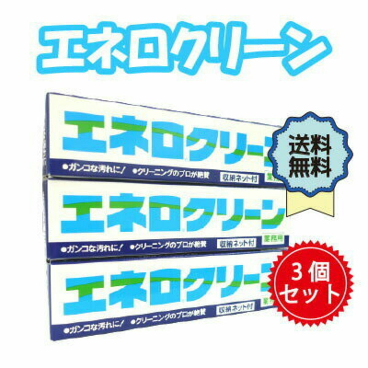 靴 こする 販売 汚れ 落ちる ステイック状